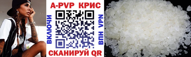 Alpha-PVP СК  Плавск 