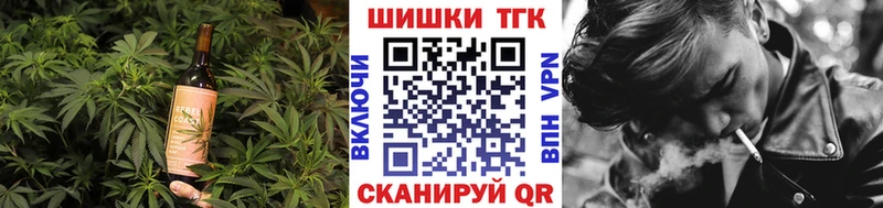где купить наркоту  Плавск  Печенье с ТГК конопля 