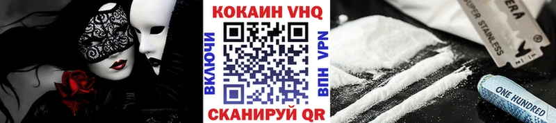 КОКАИН Эквадор  Плавск 