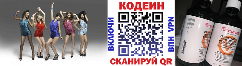 kraken рабочий сайт  Плавск  Codein напиток Lean (лин) 
