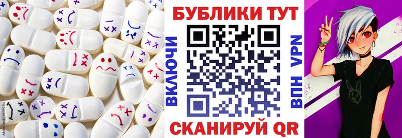 Экстази Дубай  Плавск 