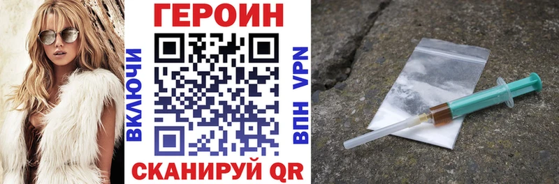 магазин продажи   Плавск  ГЕРОИН гречка 