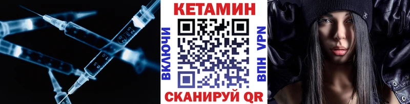 мега вход  Плавск  Кетамин VHQ 