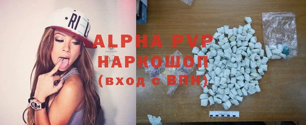 герыч Осинники