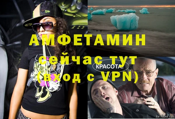 марки nbome Абинск