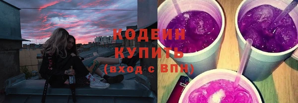 эйфоретик Абаза