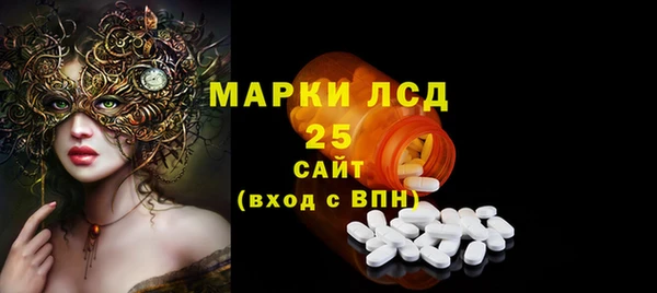 марки nbome Абинск