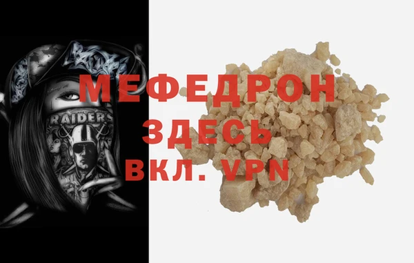 эйфоретик Абаза