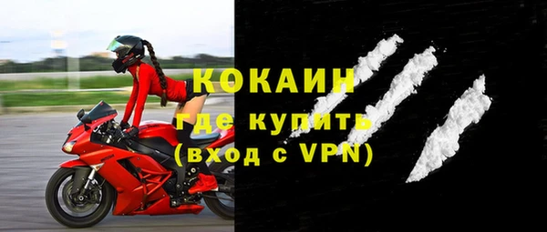 марки nbome Абинск