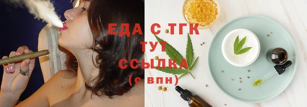 соль курить ск Алексеевка