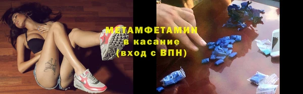 каннабис Абдулино