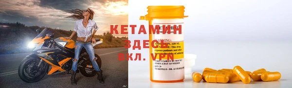 spice Алексин