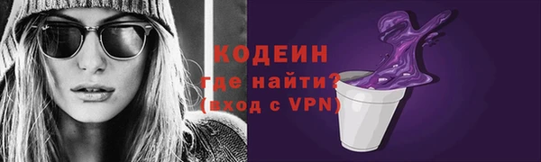 эйфоретик Абаза