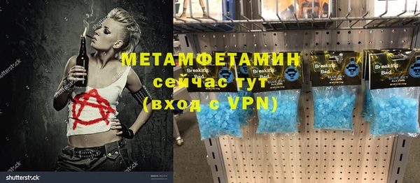 марки nbome Абинск