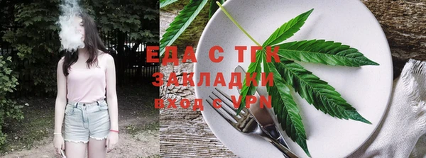 эйфоретик Абаза
