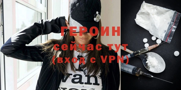 марки nbome Абинск