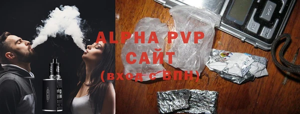эйфоретик Абаза