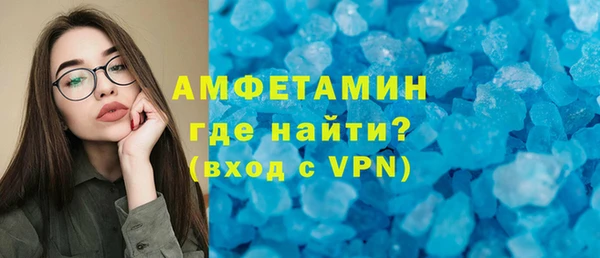 марки nbome Абинск