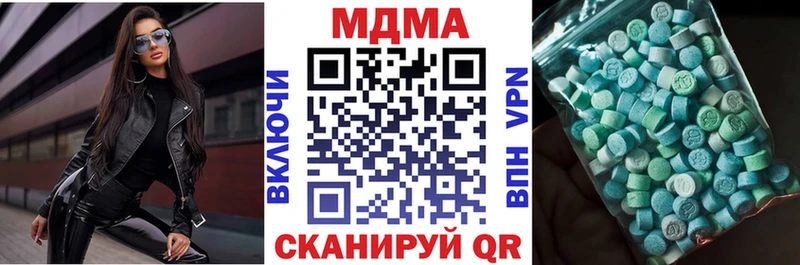 где купить   Плавск  MEGA сайт  МДМА VHQ 