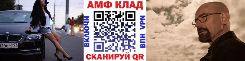 даркнет сайт  Плавск  МЕТАМФЕТАМИН Methamphetamine 