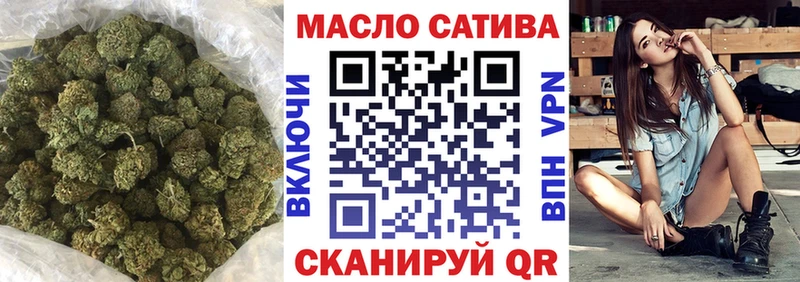 Дистиллят ТГК концентрат  OMG   Плавск 