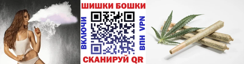 блэк спрут онион  Плавск  Шишки марихуана тримм  купить закладку 